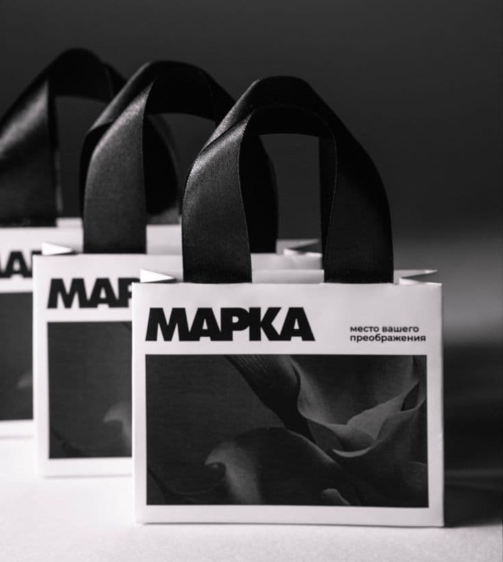 Siyah Kurdeleli Baskılı Çanta